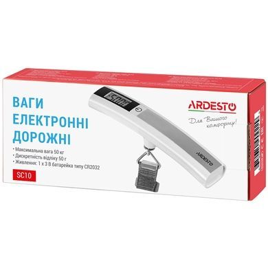Дорожні ваги для багажу сірі
